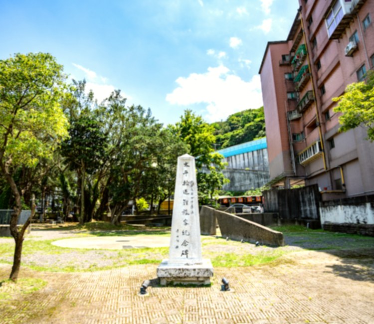 1949太平輪紀念公園