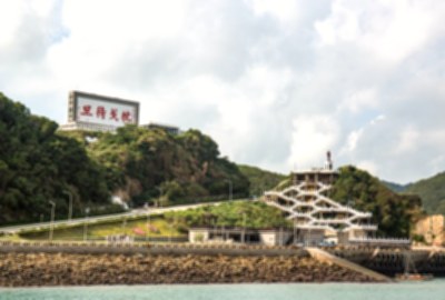 枕戈待旦紀念公園