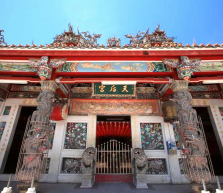 關山天后宮